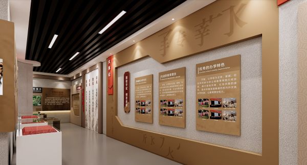 展館設(shè)計