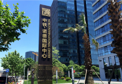 標識導向